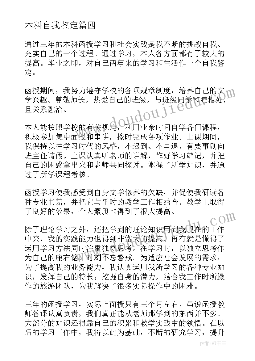 最新公园亲子活动说说 亲子运动会活动方案(优秀7篇)