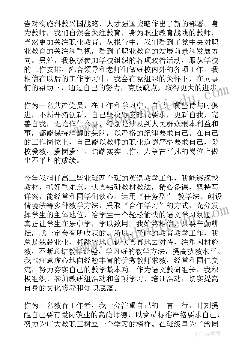 2023年会计年度工作报告格式 会计年度述职报告格式(大全7篇)