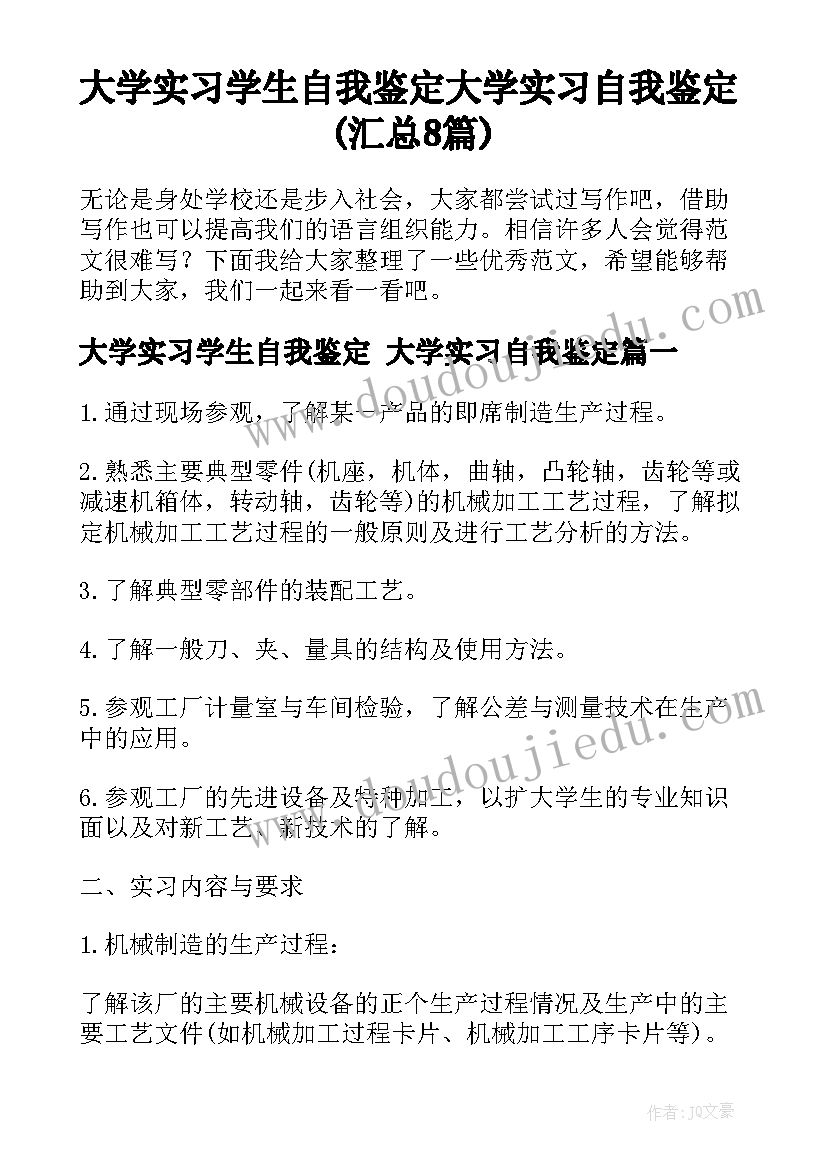 2023年孤独永恒的意思 孤独的读书心得体会(通用9篇)