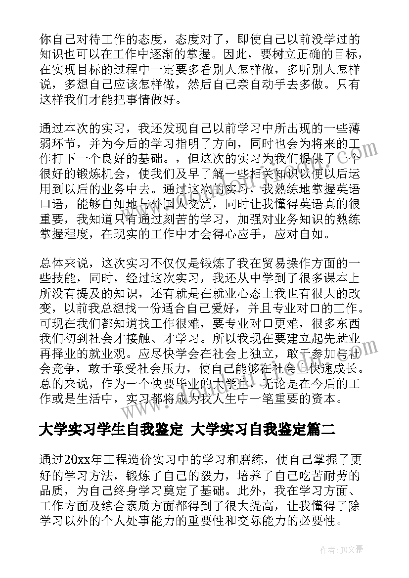 2023年孤独永恒的意思 孤独的读书心得体会(通用9篇)