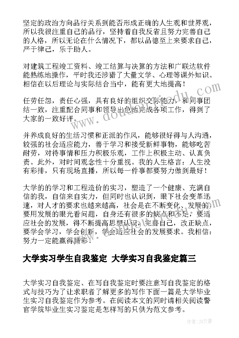 2023年孤独永恒的意思 孤独的读书心得体会(通用9篇)