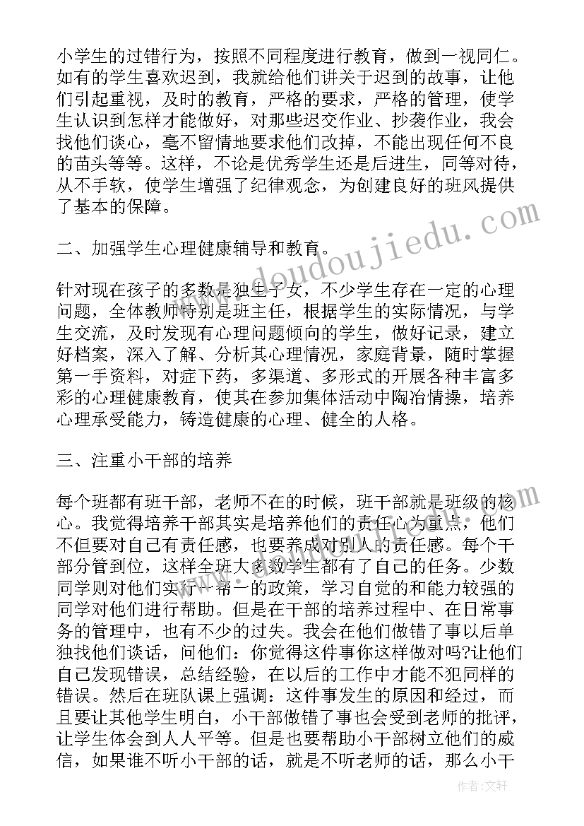 2023年台江疫情防控 街道防疫工作报告(汇总5篇)