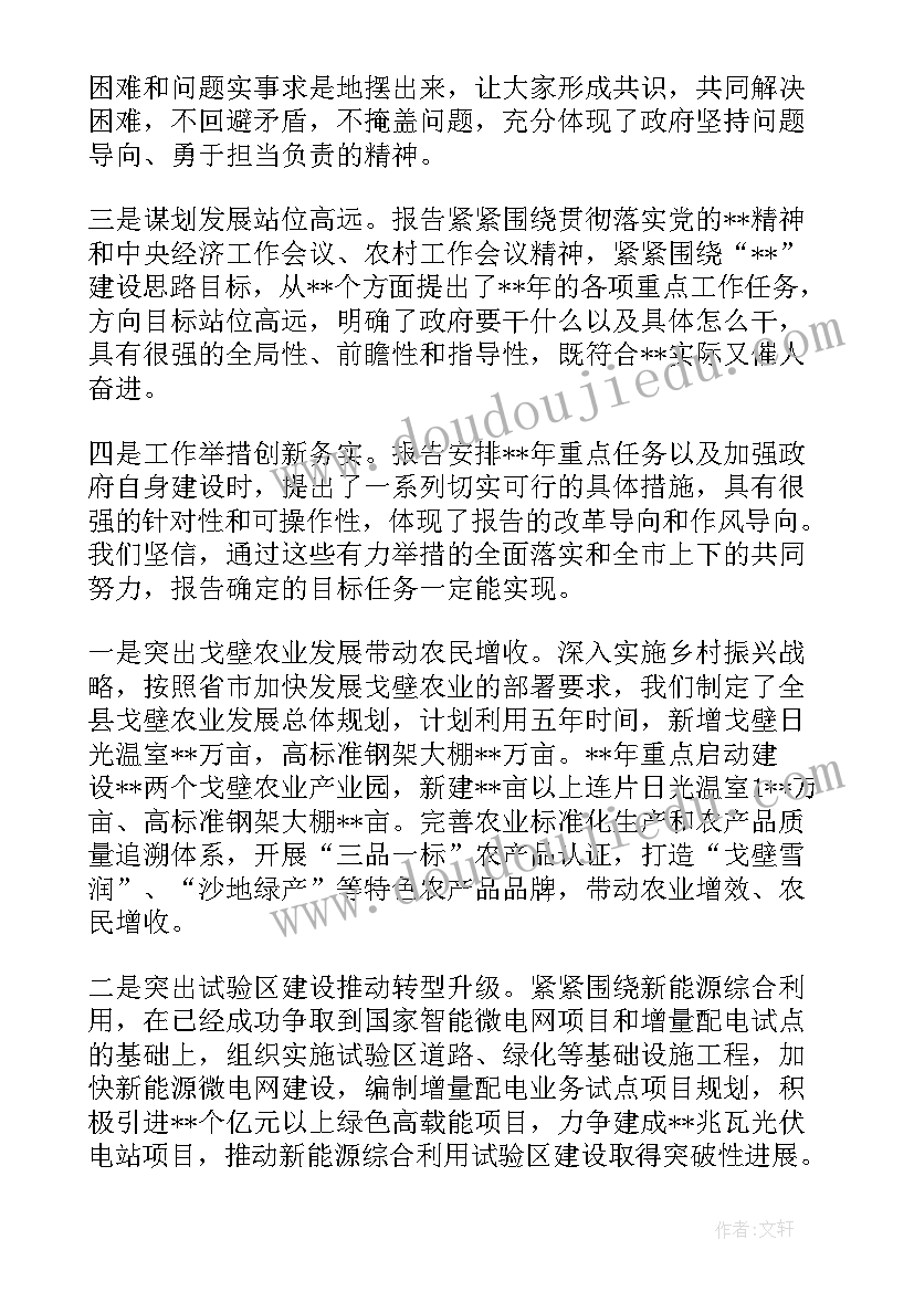 2023年台江疫情防控 街道防疫工作报告(汇总5篇)