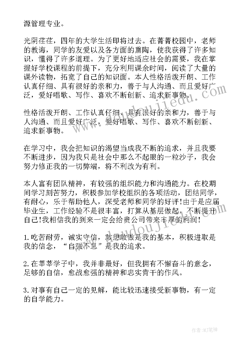 2023年自律计划书 自律会工作计划(优秀6篇)