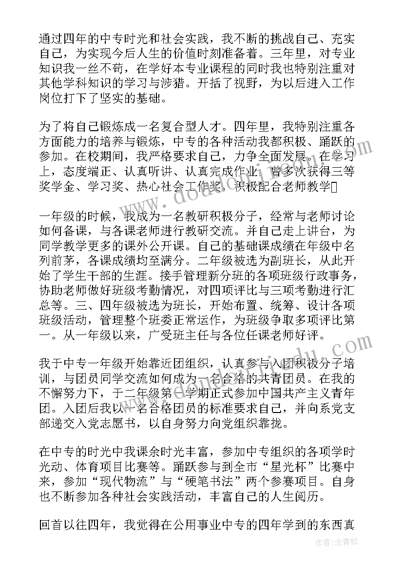 最新中班美术诗配画教学反思(优秀5篇)