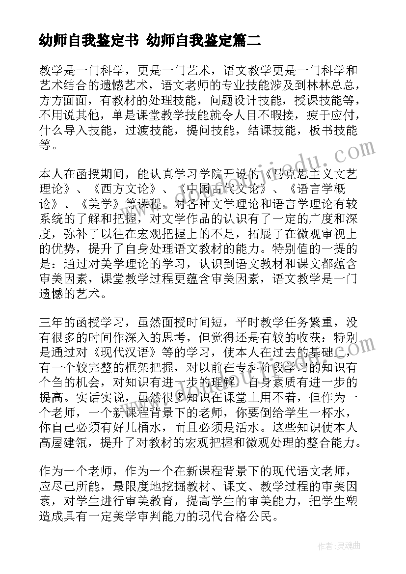 2023年大班美术画花的教案(通用5篇)