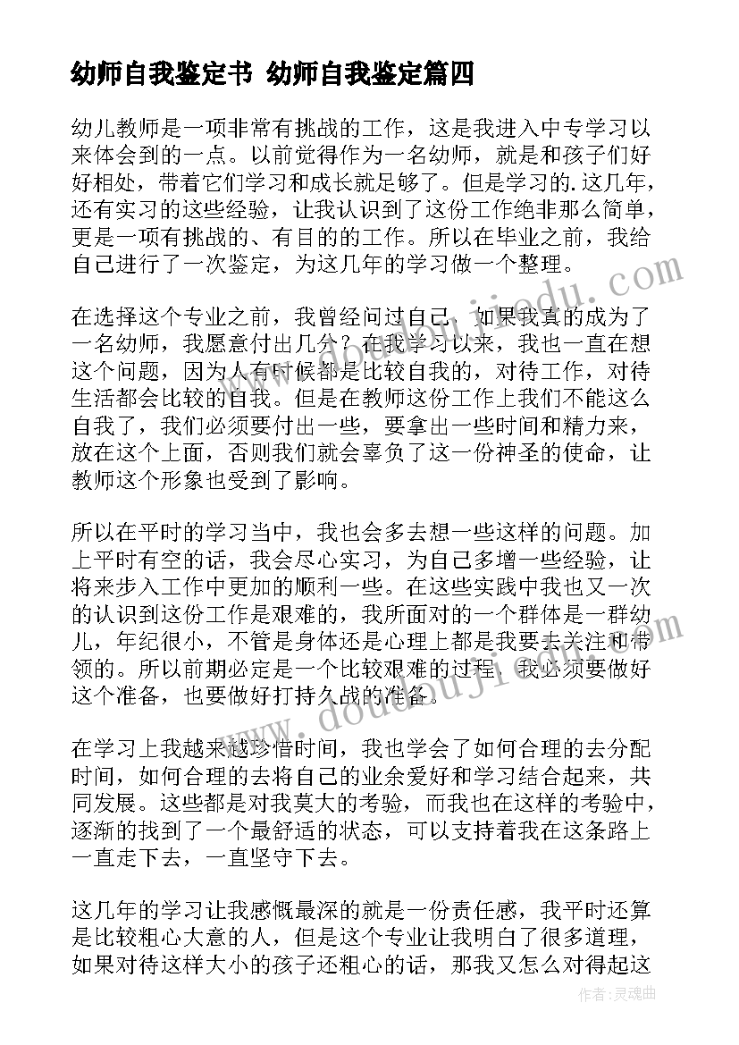 2023年大班美术画花的教案(通用5篇)