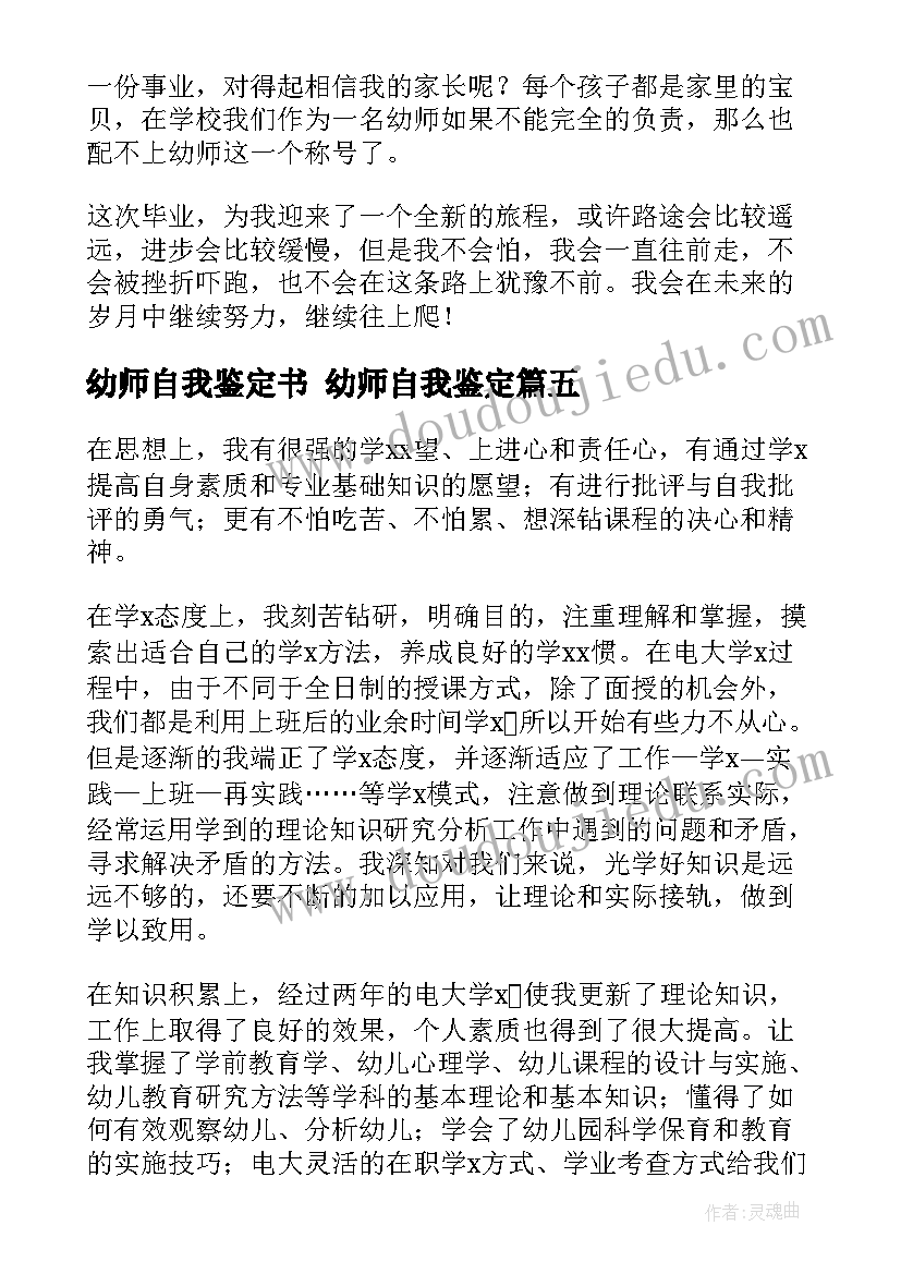 2023年大班美术画花的教案(通用5篇)