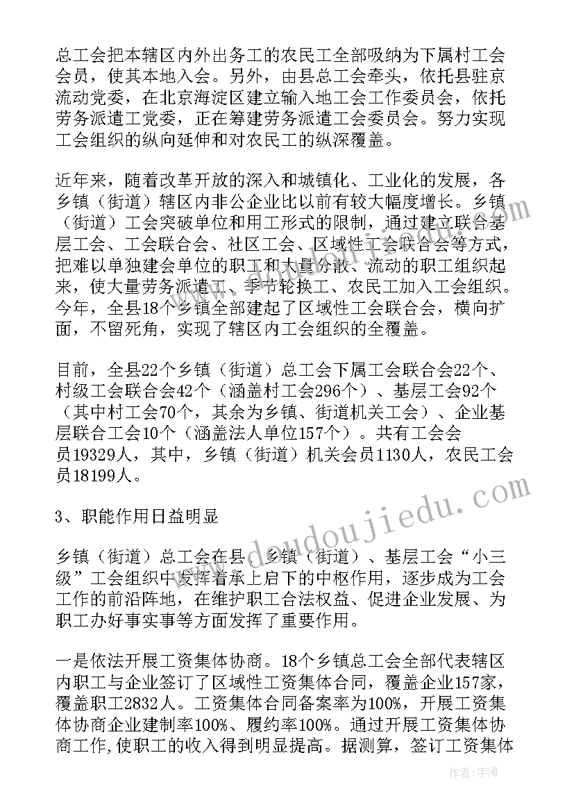 最新诚信团日活动策划 诚信活动方案(通用10篇)