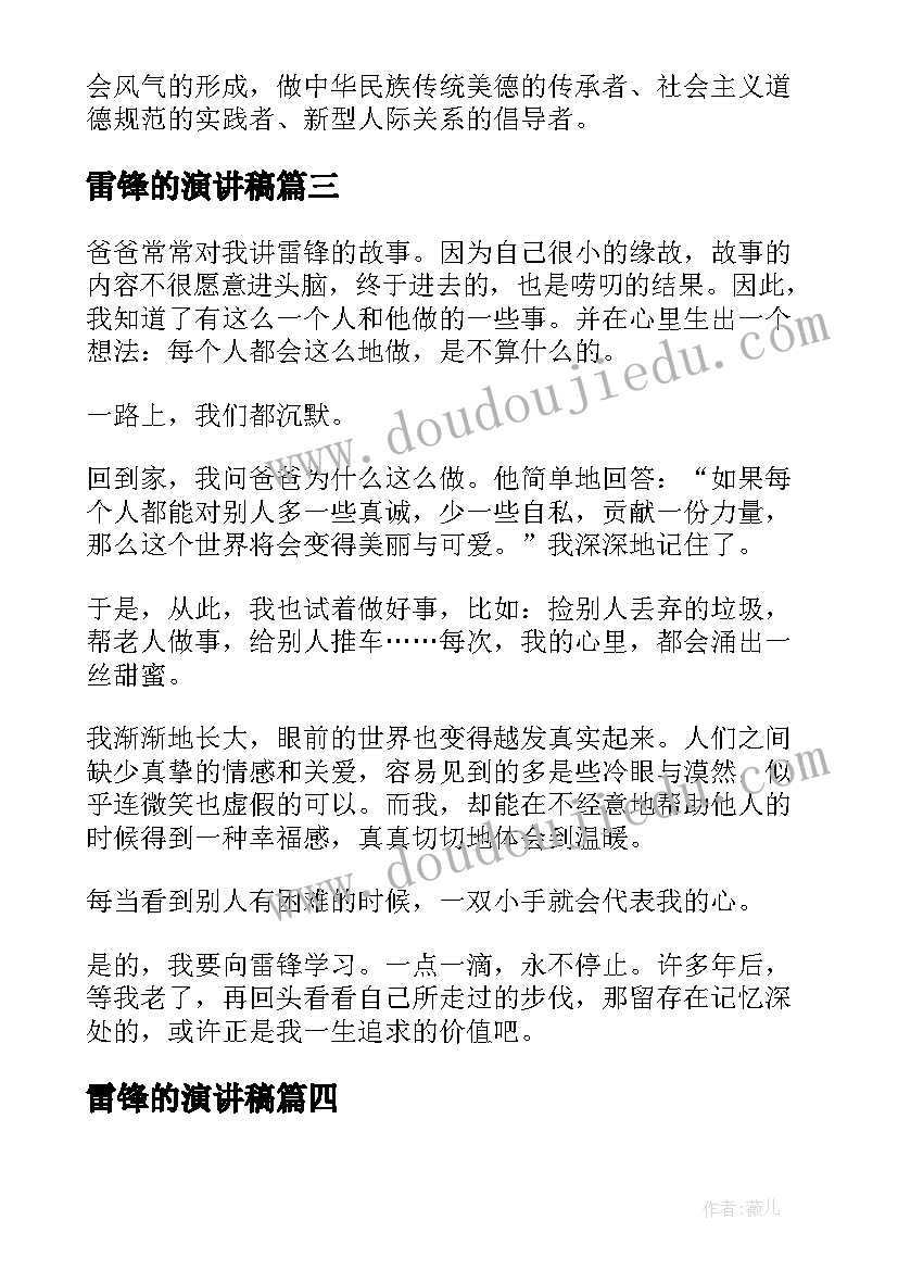 最新经审委工作报告(通用9篇)