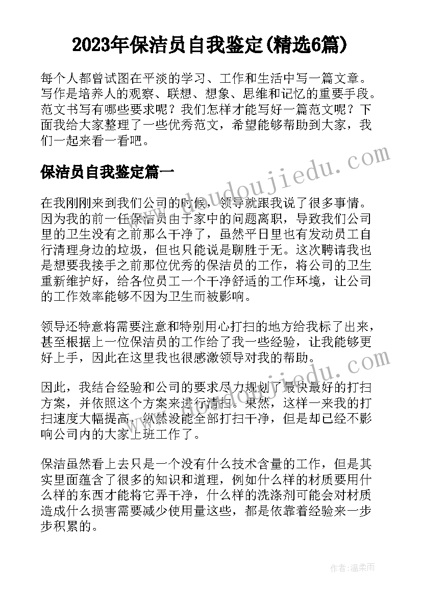 2023年个人装修合同简单本人 个人装修合同简单版(优秀5篇)