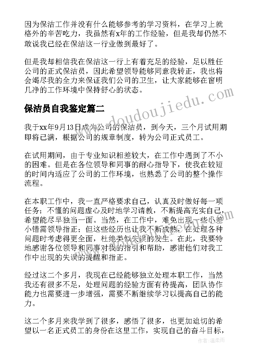 2023年个人装修合同简单本人 个人装修合同简单版(优秀5篇)