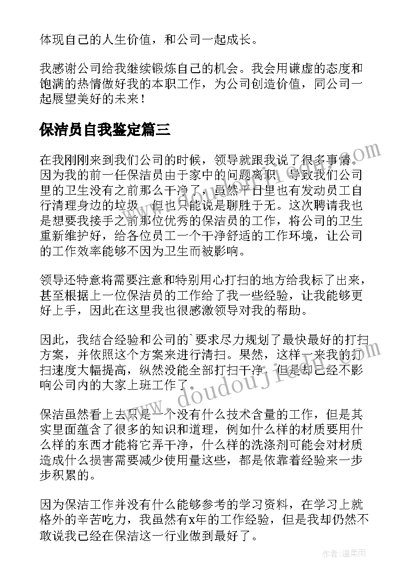 2023年个人装修合同简单本人 个人装修合同简单版(优秀5篇)