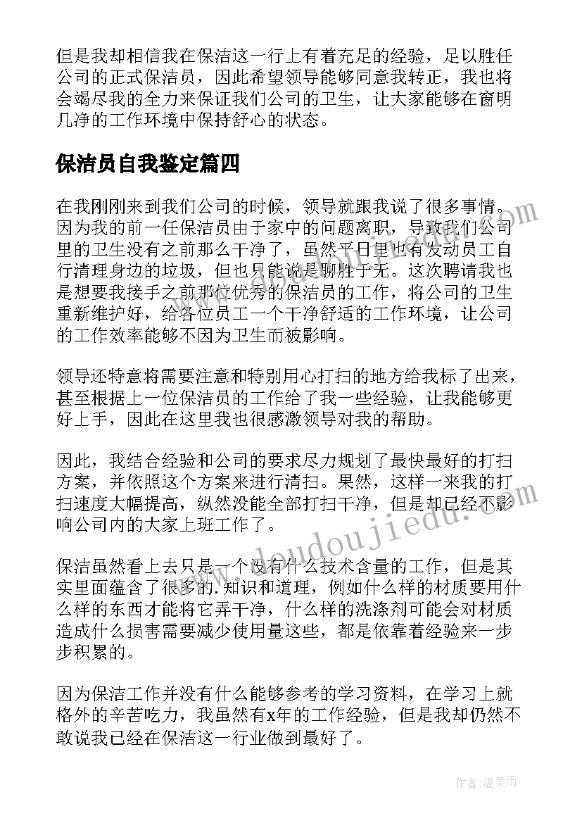 2023年个人装修合同简单本人 个人装修合同简单版(优秀5篇)