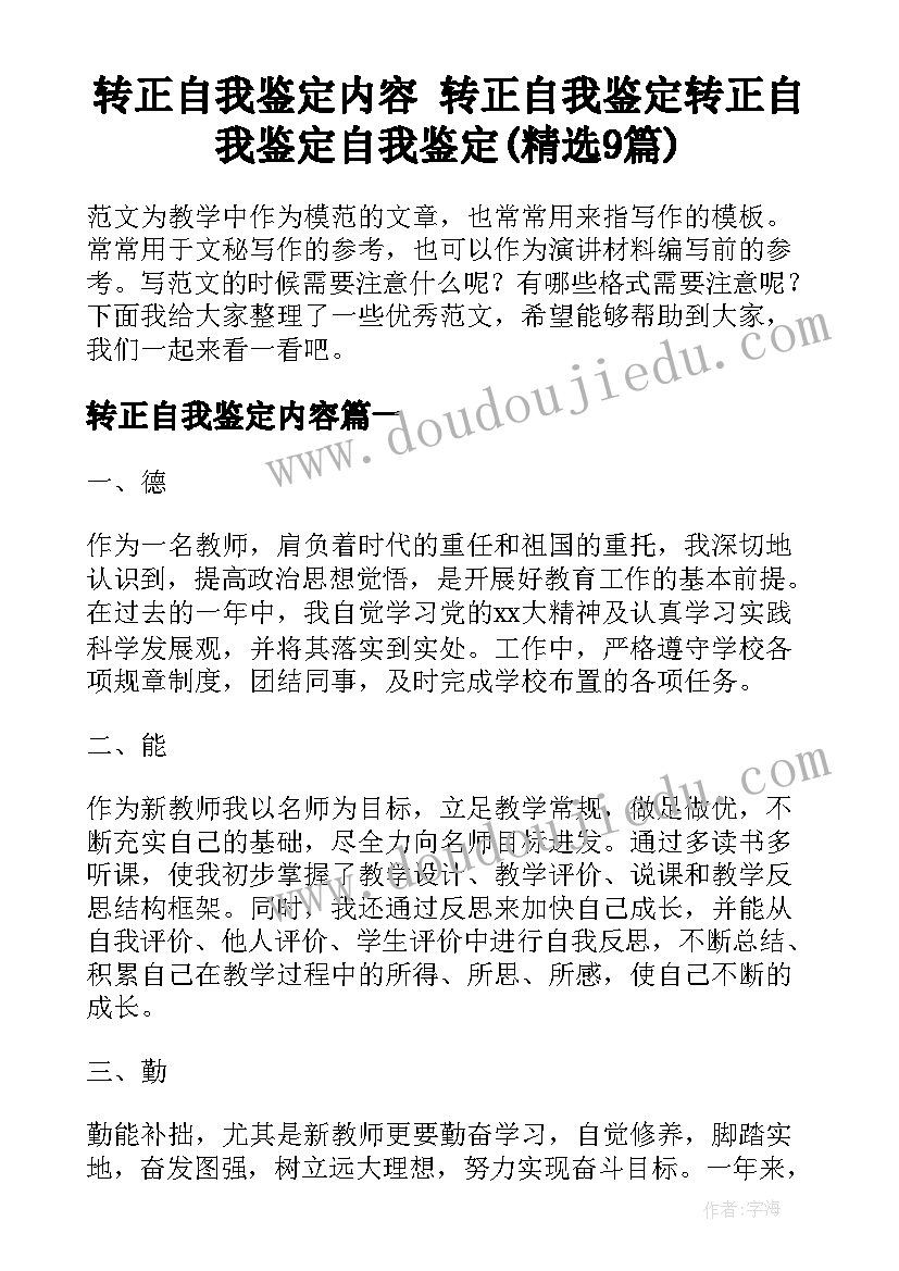 最新印刷厂承包协议(汇总8篇)