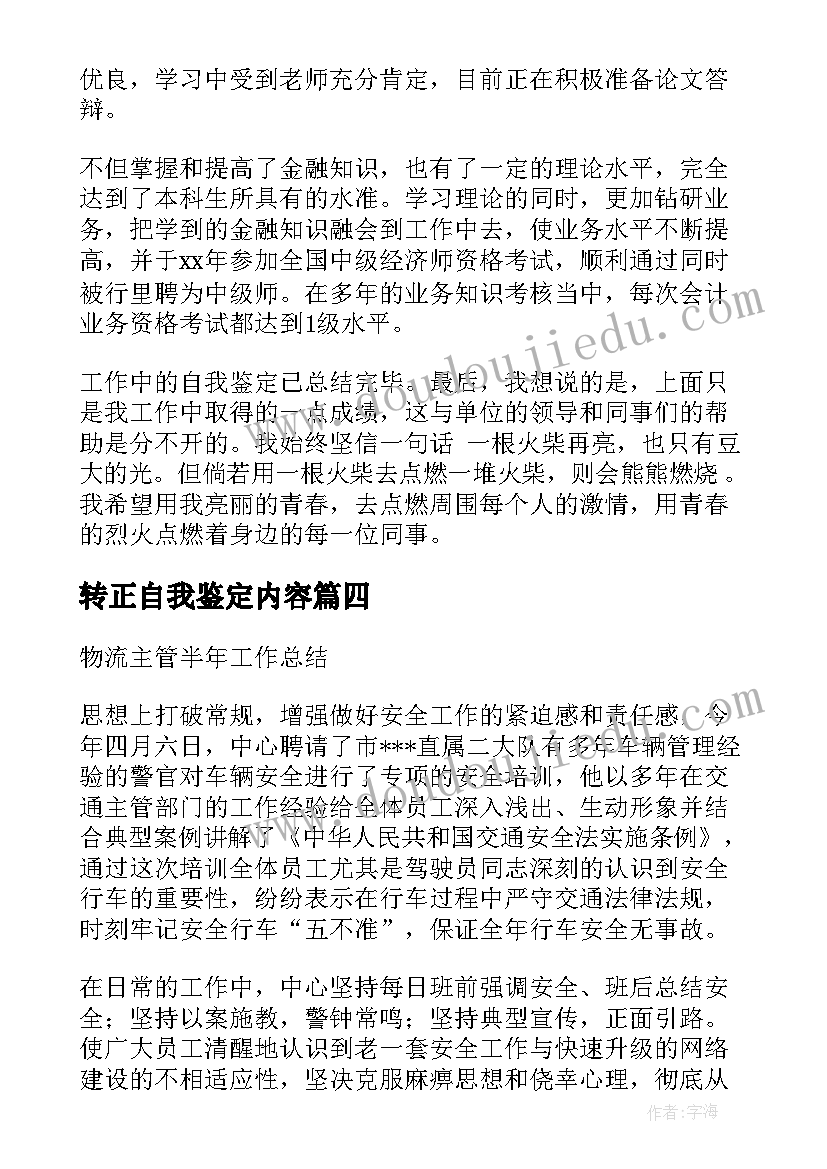 最新印刷厂承包协议(汇总8篇)