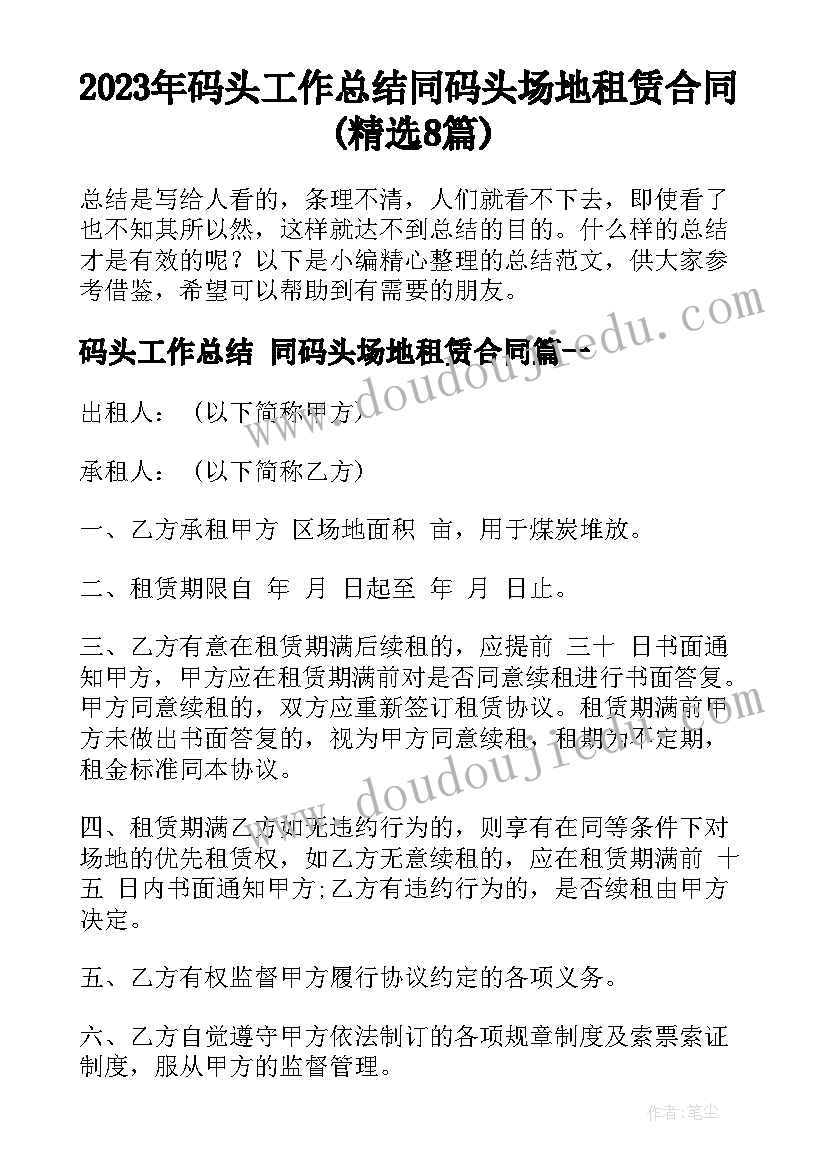 最新小学微机课教学内容 一年级教学计划(通用7篇)