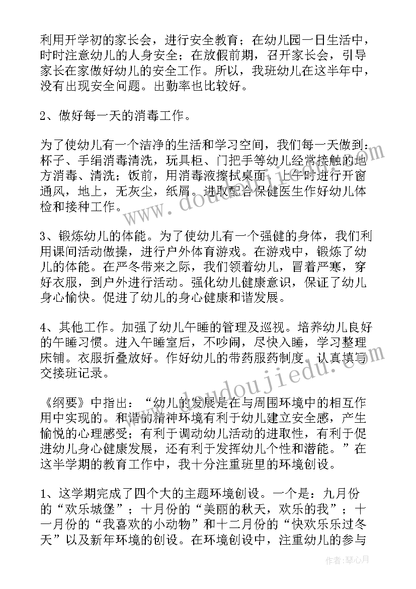 最新自我鉴定表个人鉴定(优质10篇)