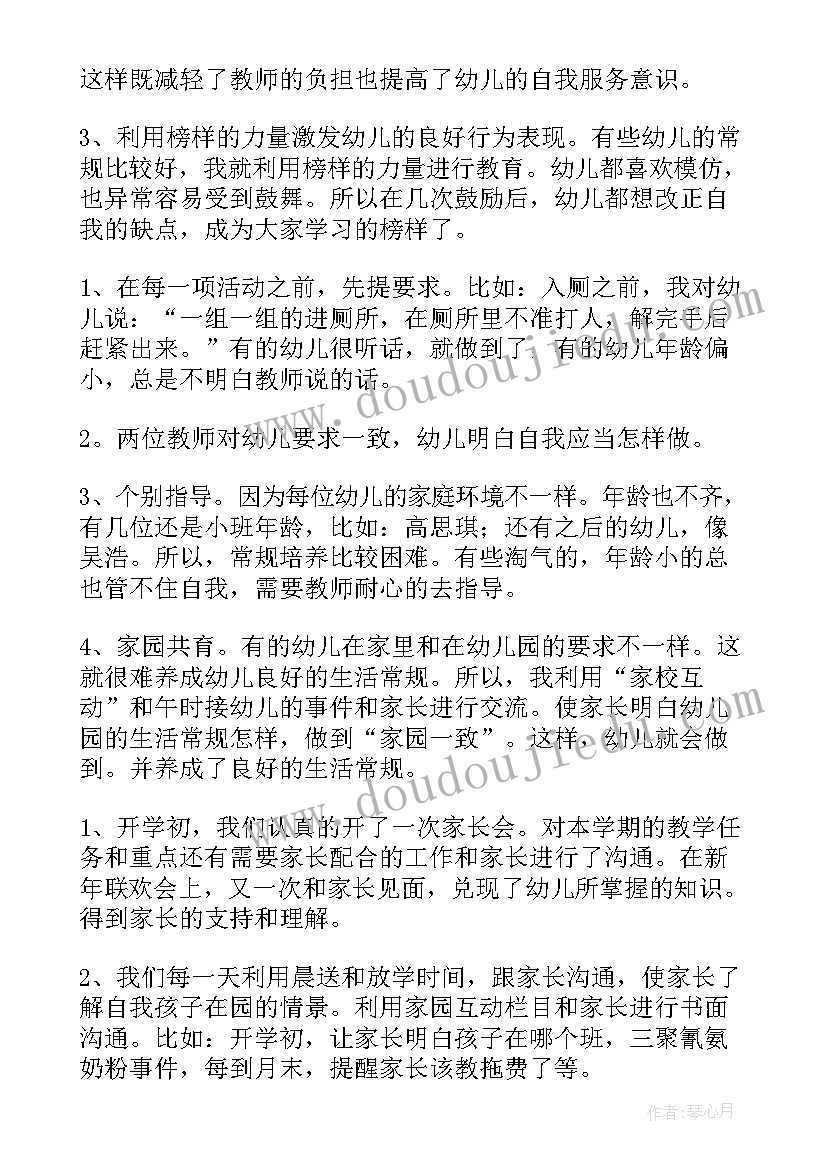 最新自我鉴定表个人鉴定(优质10篇)