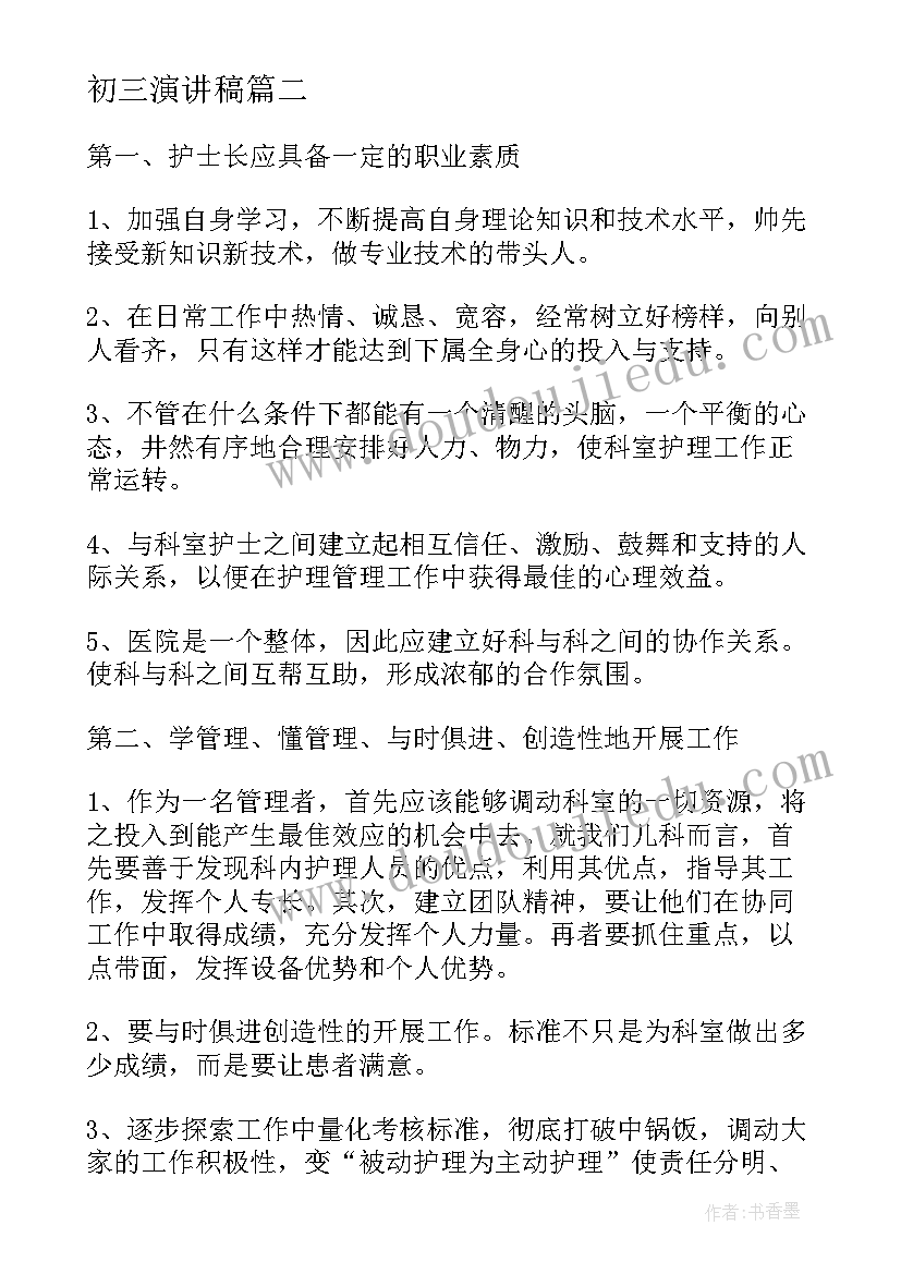 2023年小班社会栽树活动反思与总结(通用5篇)