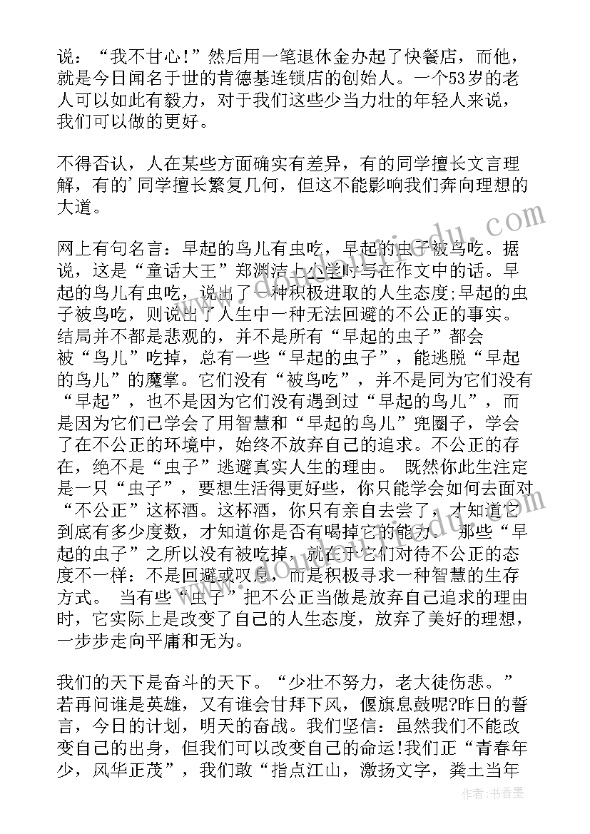 2023年小班社会栽树活动反思与总结(通用5篇)