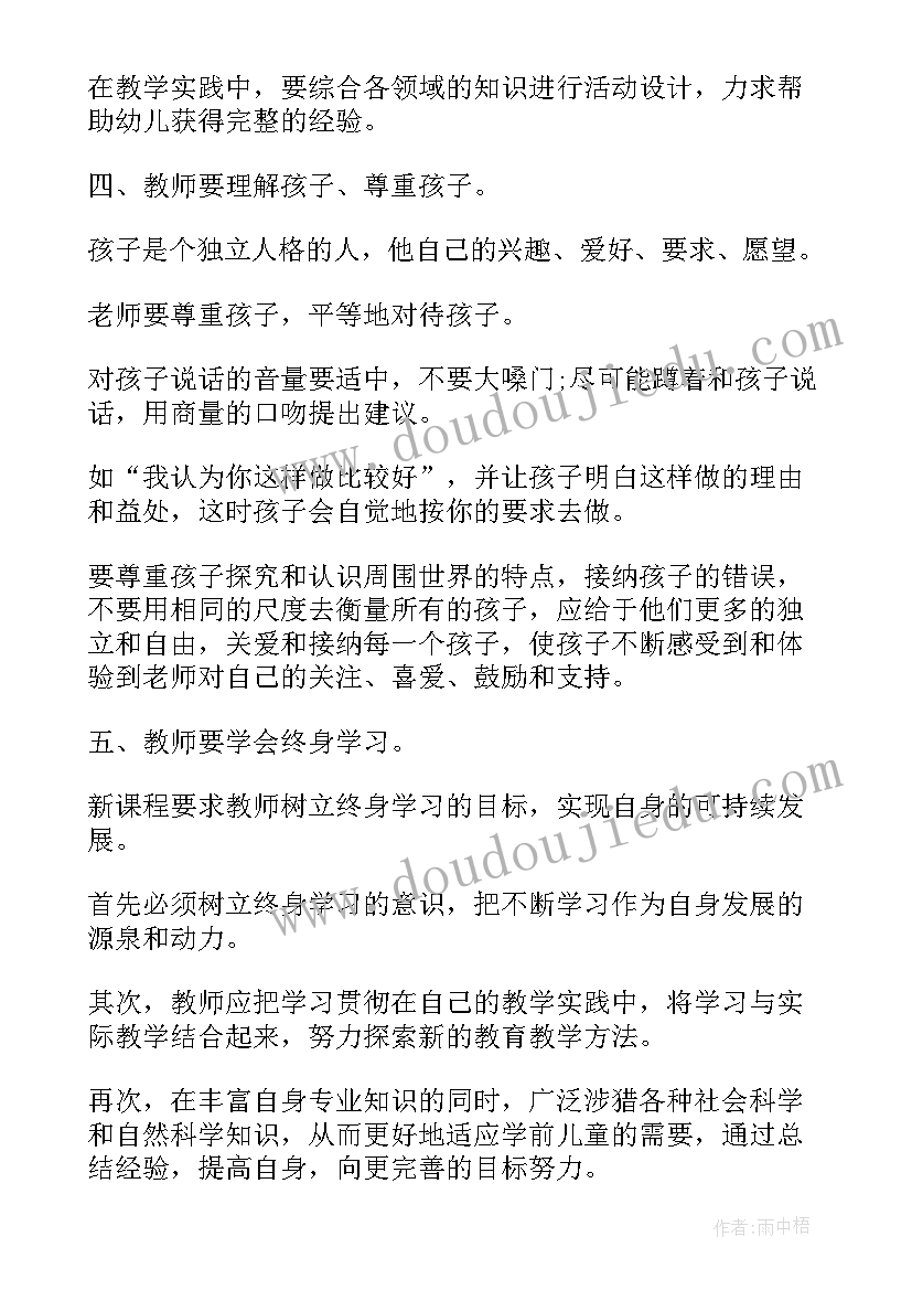 2023年小时工作总结(通用5篇)