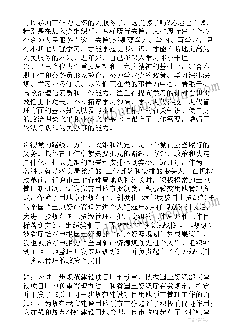 2023年土地地籍管理工作报告总结(汇总10篇)