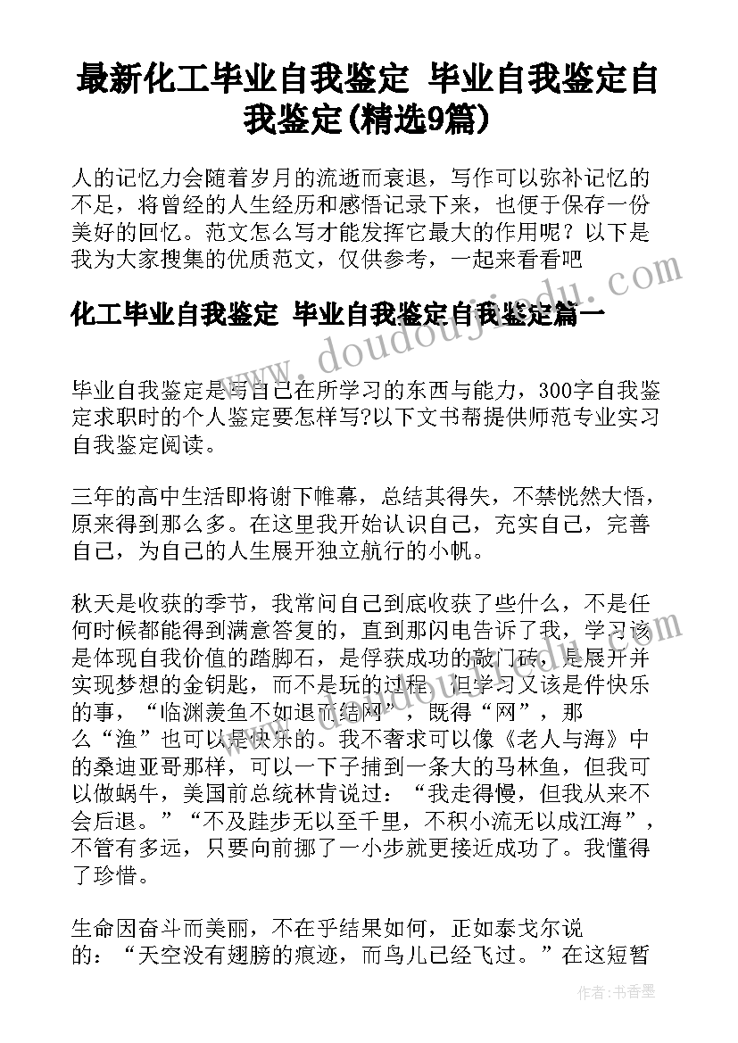 最新组织妇女跳广场舞活动方案(大全5篇)