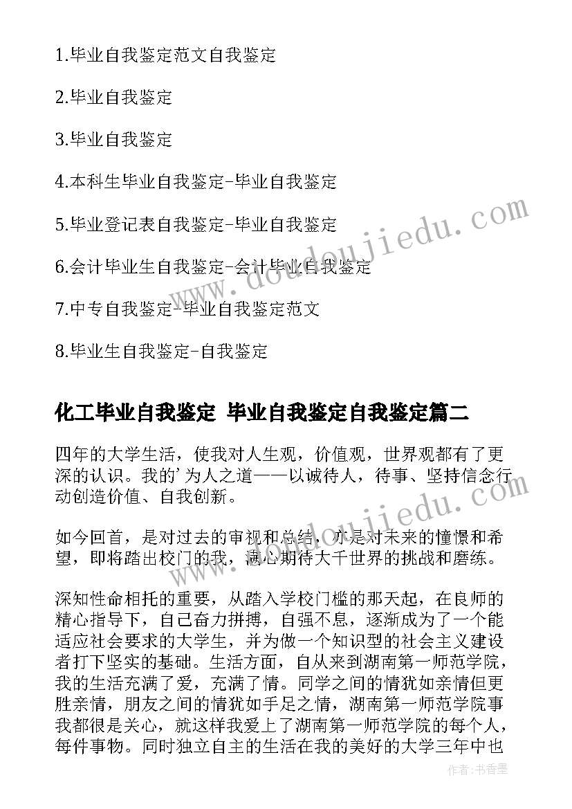 最新组织妇女跳广场舞活动方案(大全5篇)