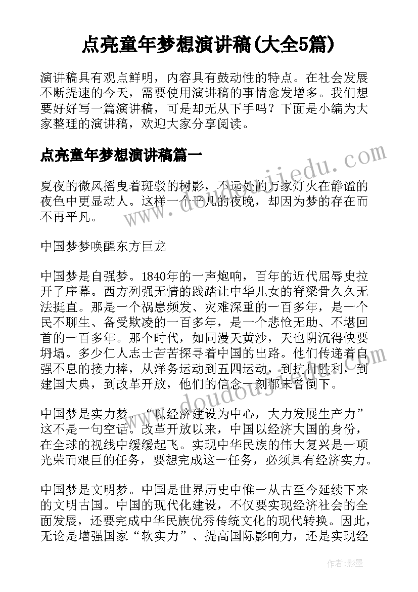 幼儿园配班老师学期计划大班(精选5篇)