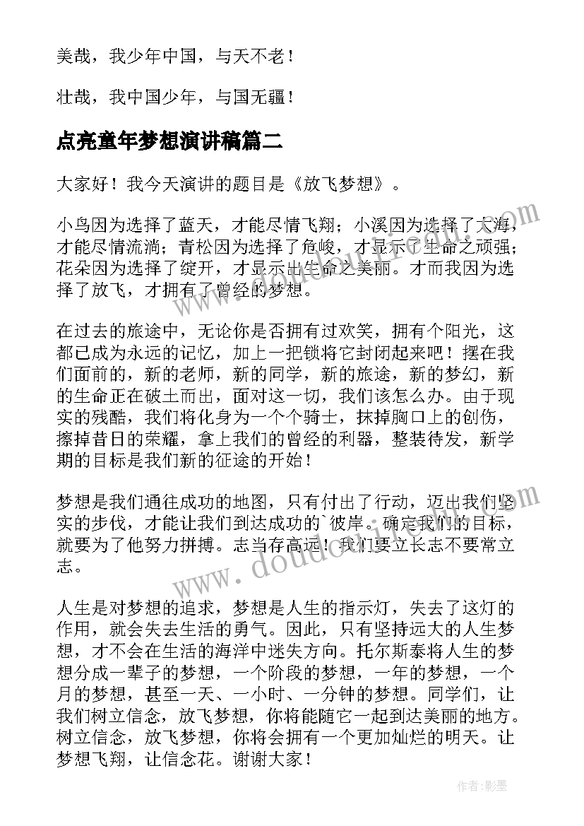 幼儿园配班老师学期计划大班(精选5篇)