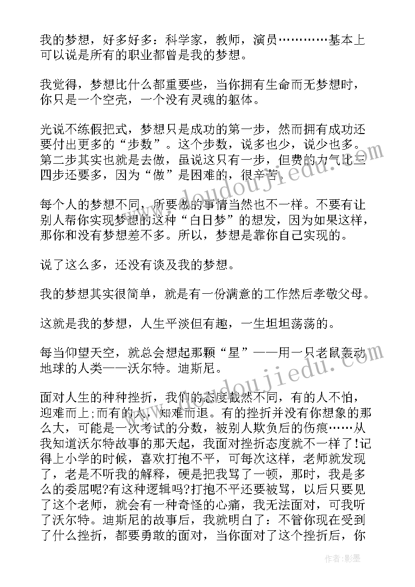 幼儿园配班老师学期计划大班(精选5篇)