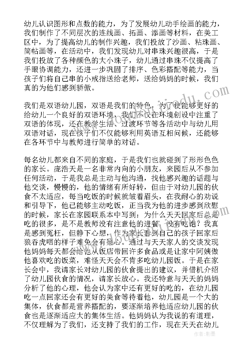 申请入党申请书格式 入党申请书格式(汇总5篇)