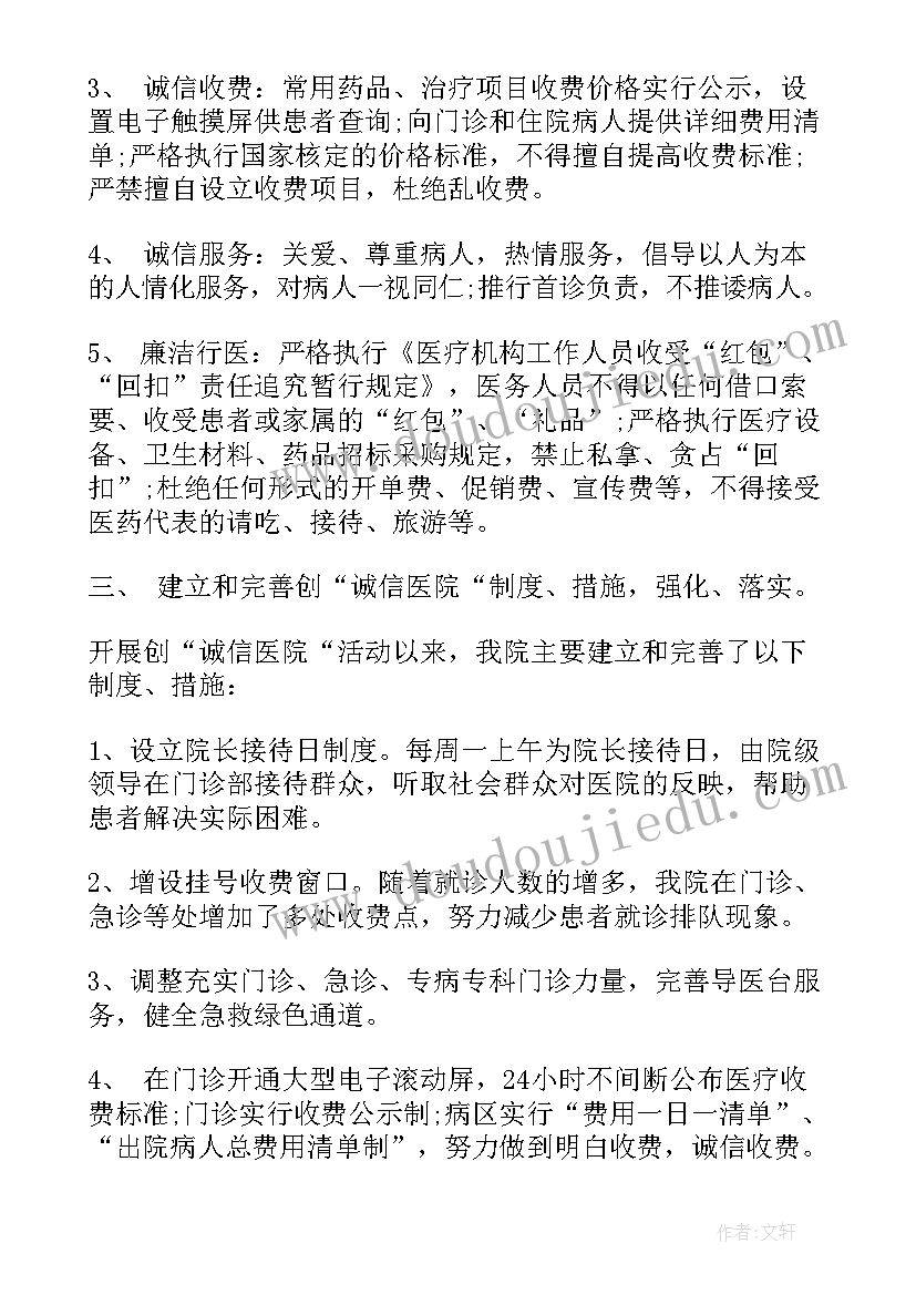 最新口腔简历表格(精选5篇)