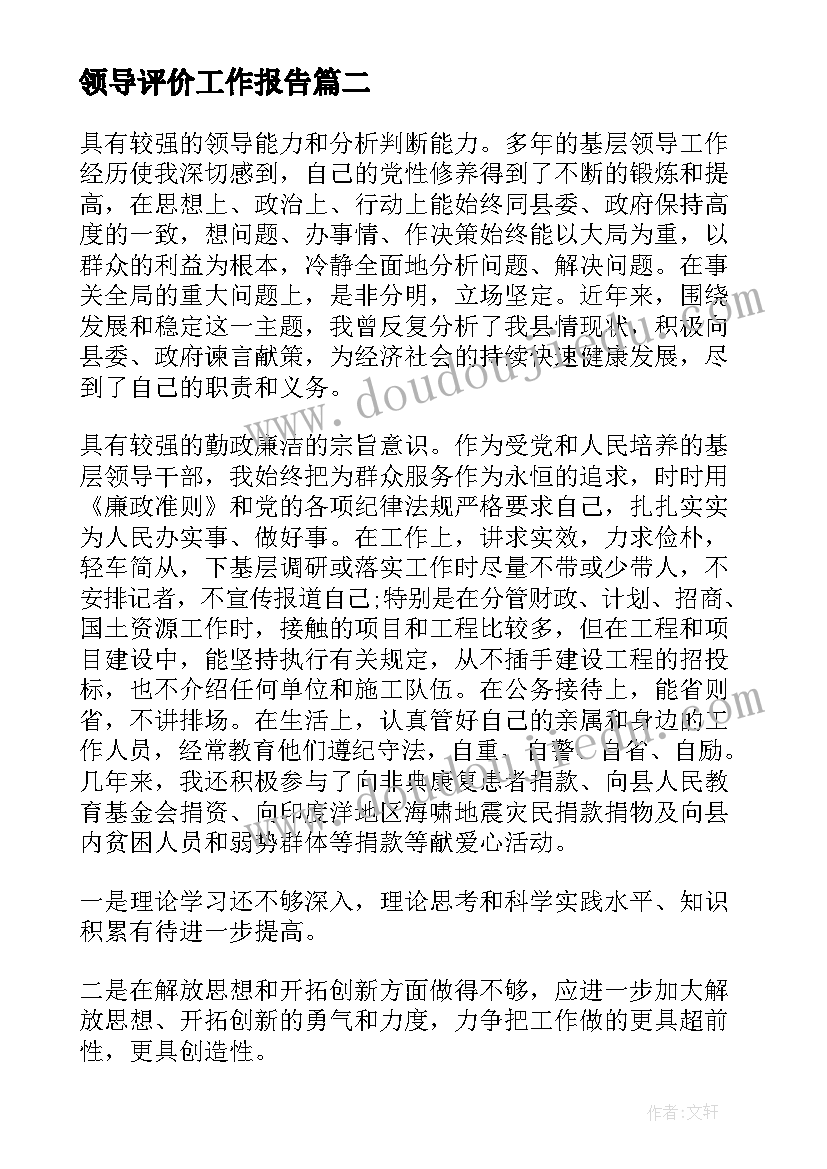 最新口腔简历表格(精选5篇)