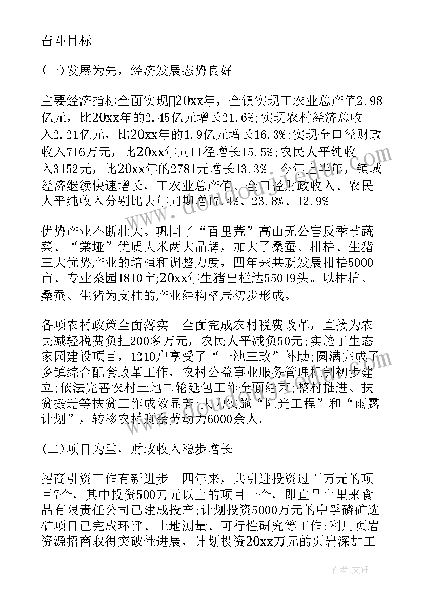 最新口腔简历表格(精选5篇)