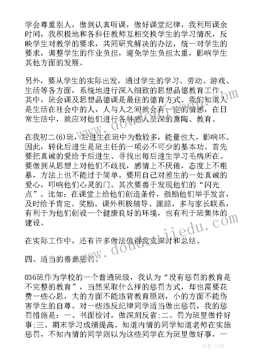 最新信访办个人工作报告 个人工作报告(大全5篇)