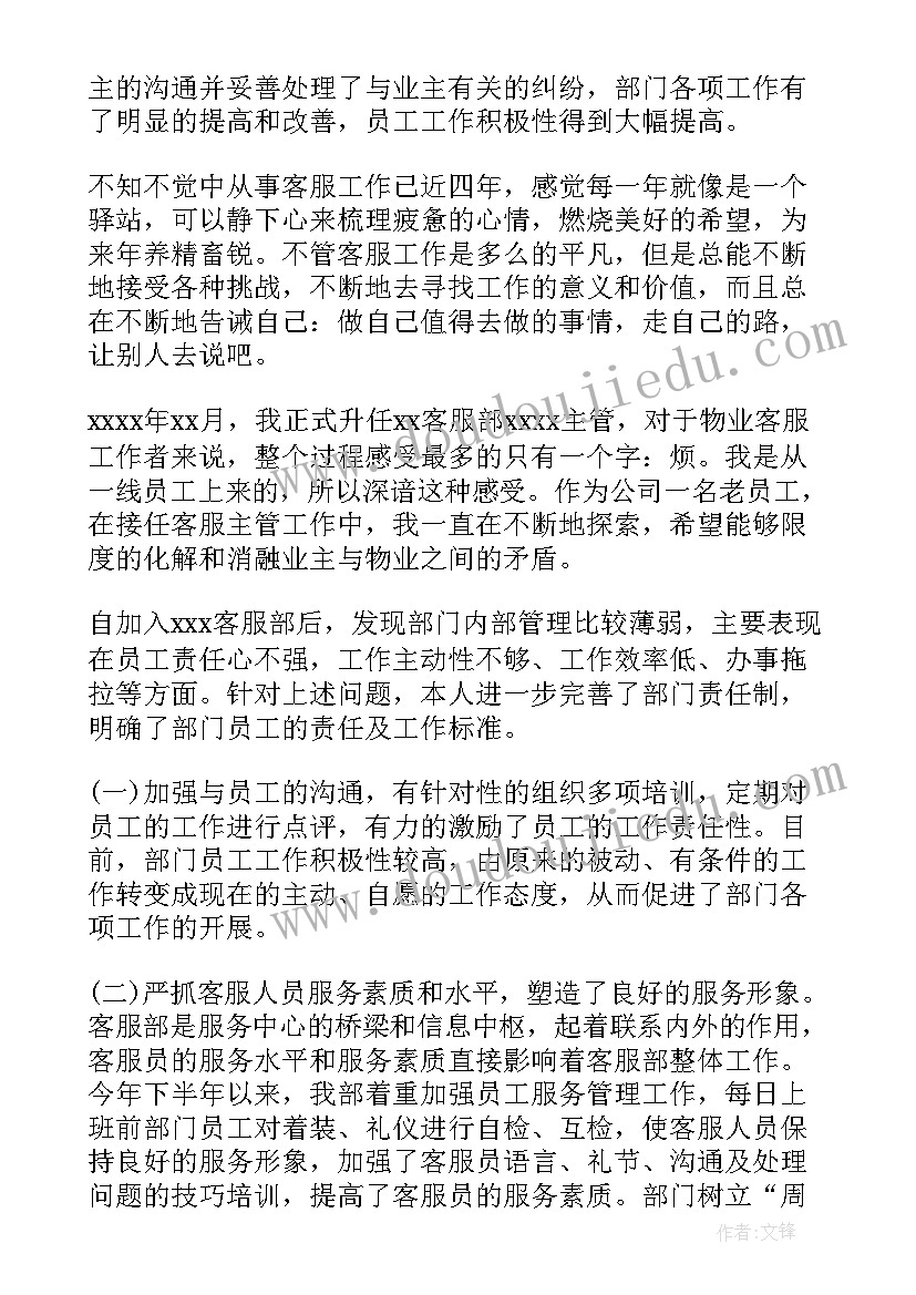 最新信访办个人工作报告 个人工作报告(大全5篇)