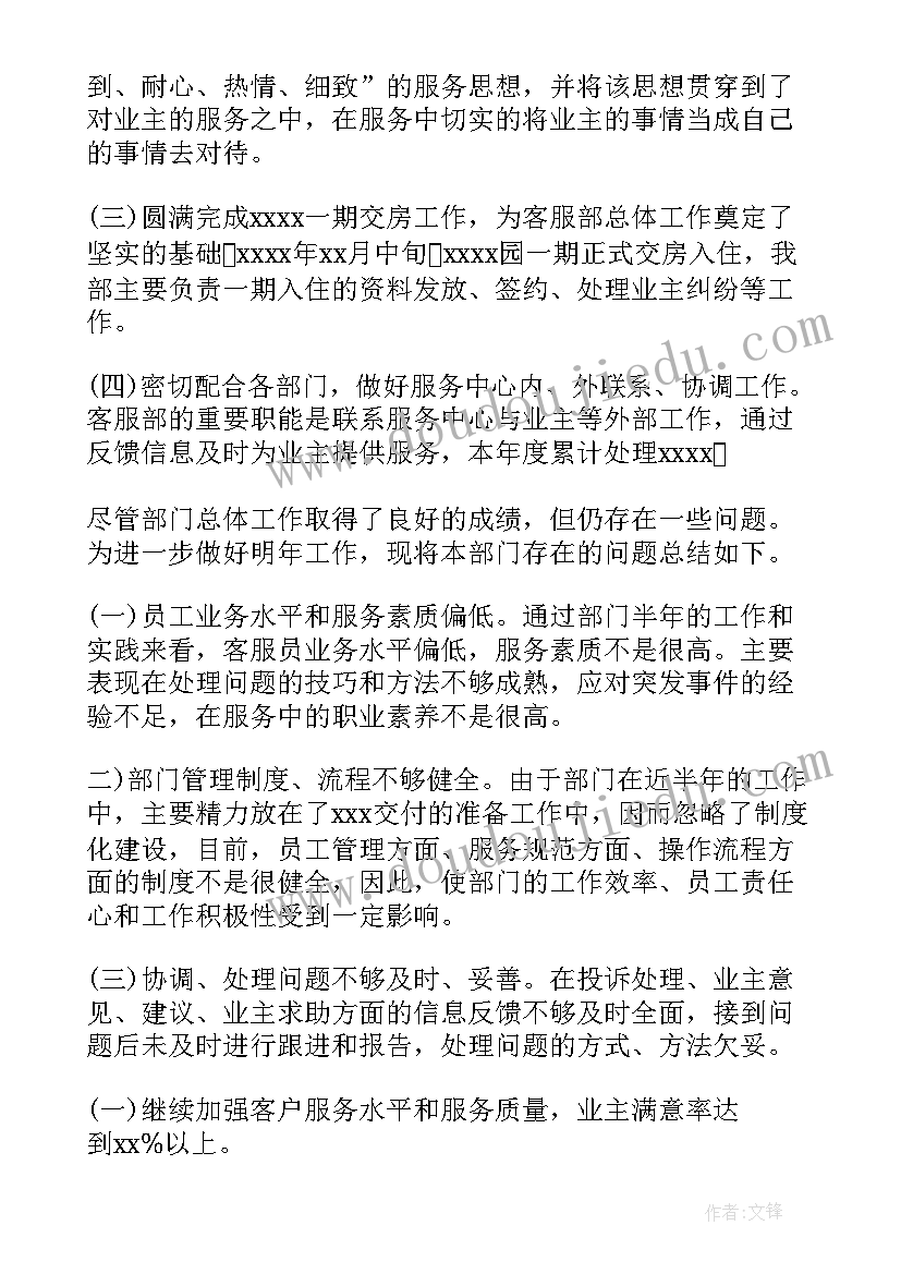 最新信访办个人工作报告 个人工作报告(大全5篇)