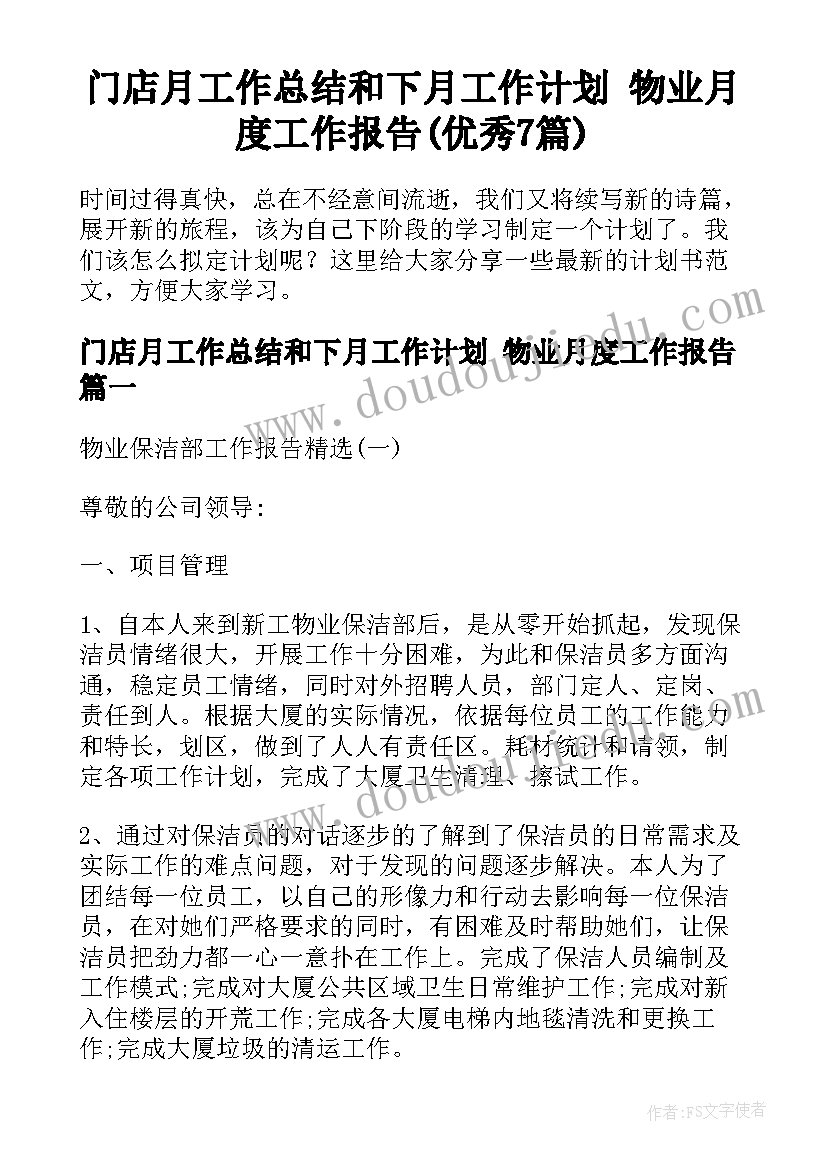 2023年老牛和小羊教学反思音乐 狼和小羊教学反思(精选5篇)