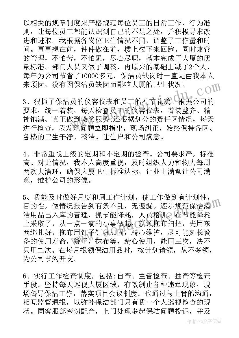 2023年老牛和小羊教学反思音乐 狼和小羊教学反思(精选5篇)