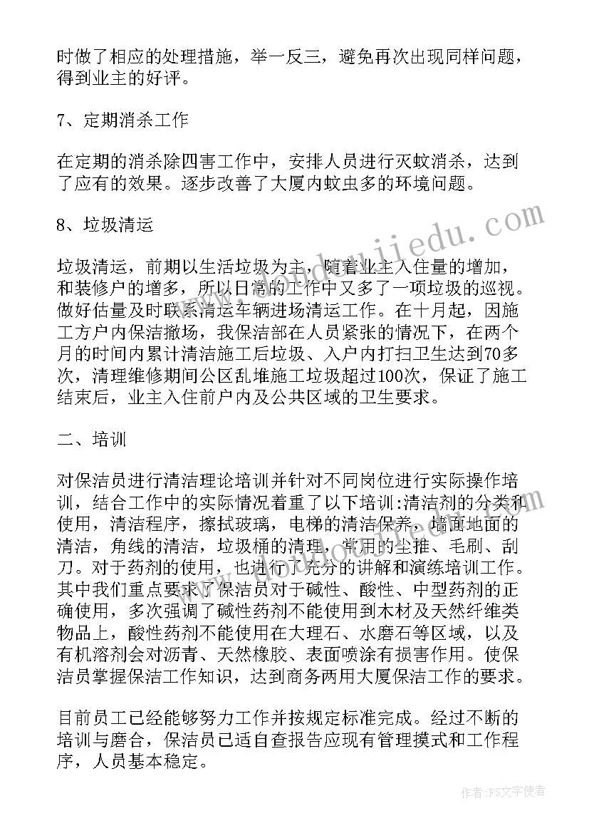 2023年老牛和小羊教学反思音乐 狼和小羊教学反思(精选5篇)