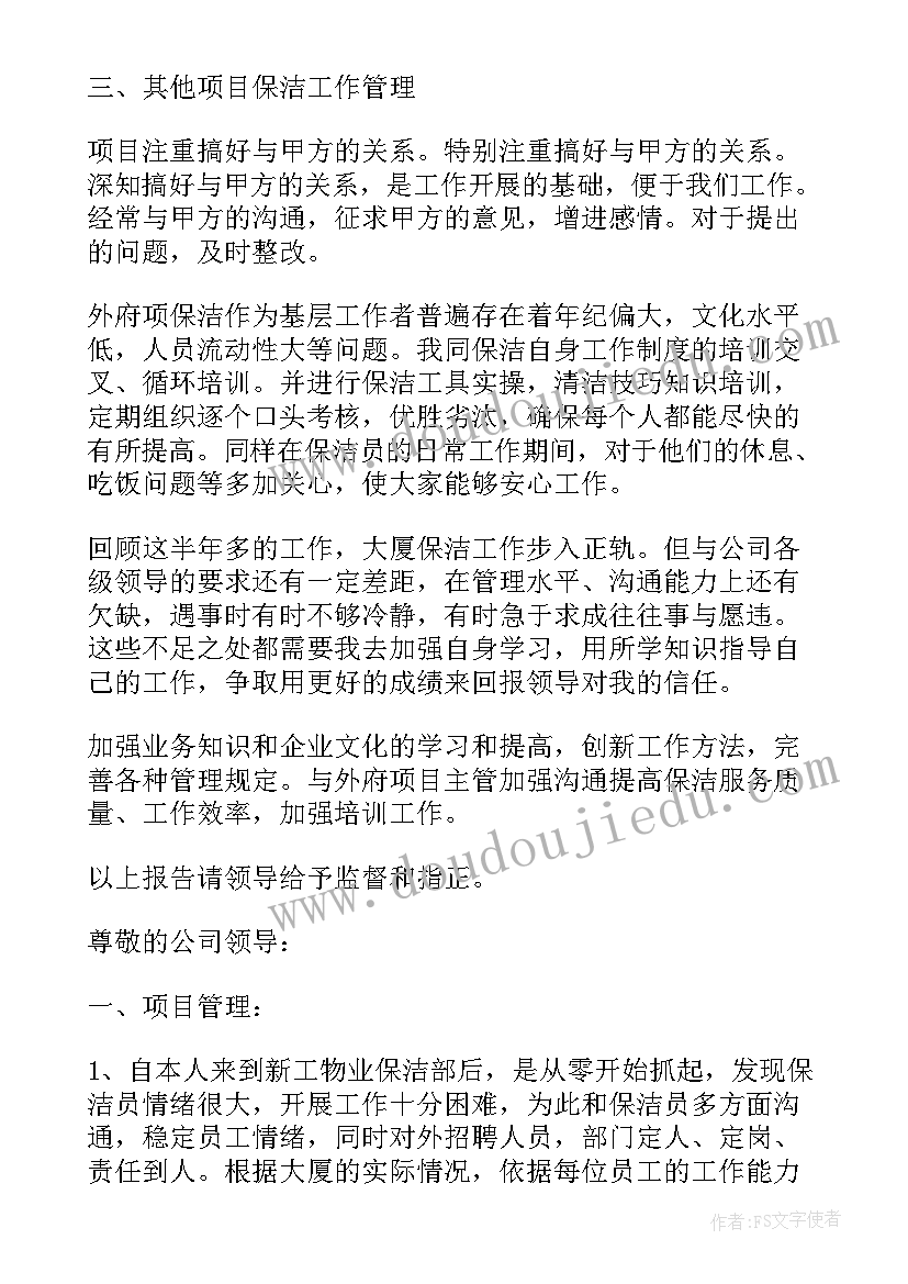 2023年老牛和小羊教学反思音乐 狼和小羊教学反思(精选5篇)