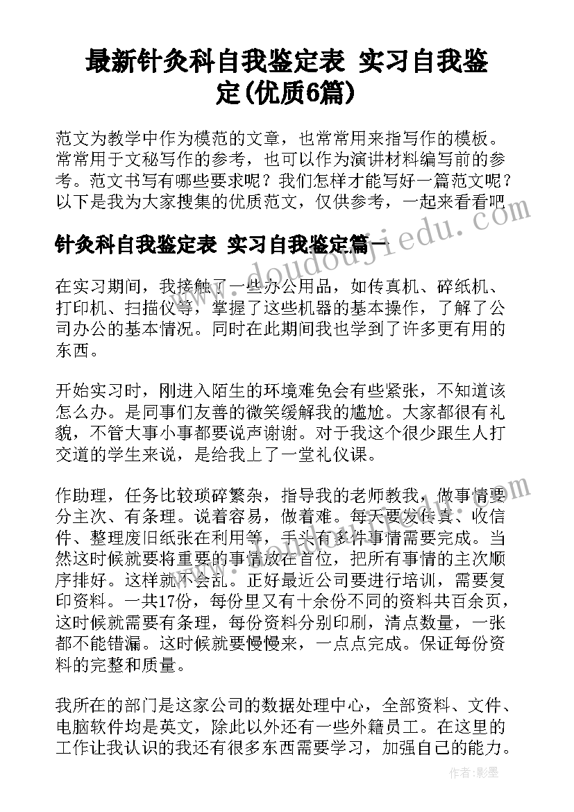 最新医院危机管理预案(汇总5篇)