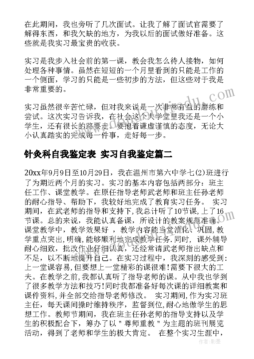 最新医院危机管理预案(汇总5篇)