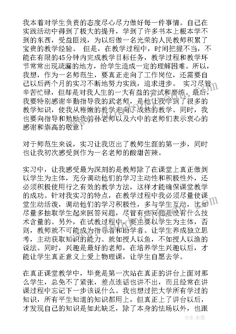 最新医院危机管理预案(汇总5篇)