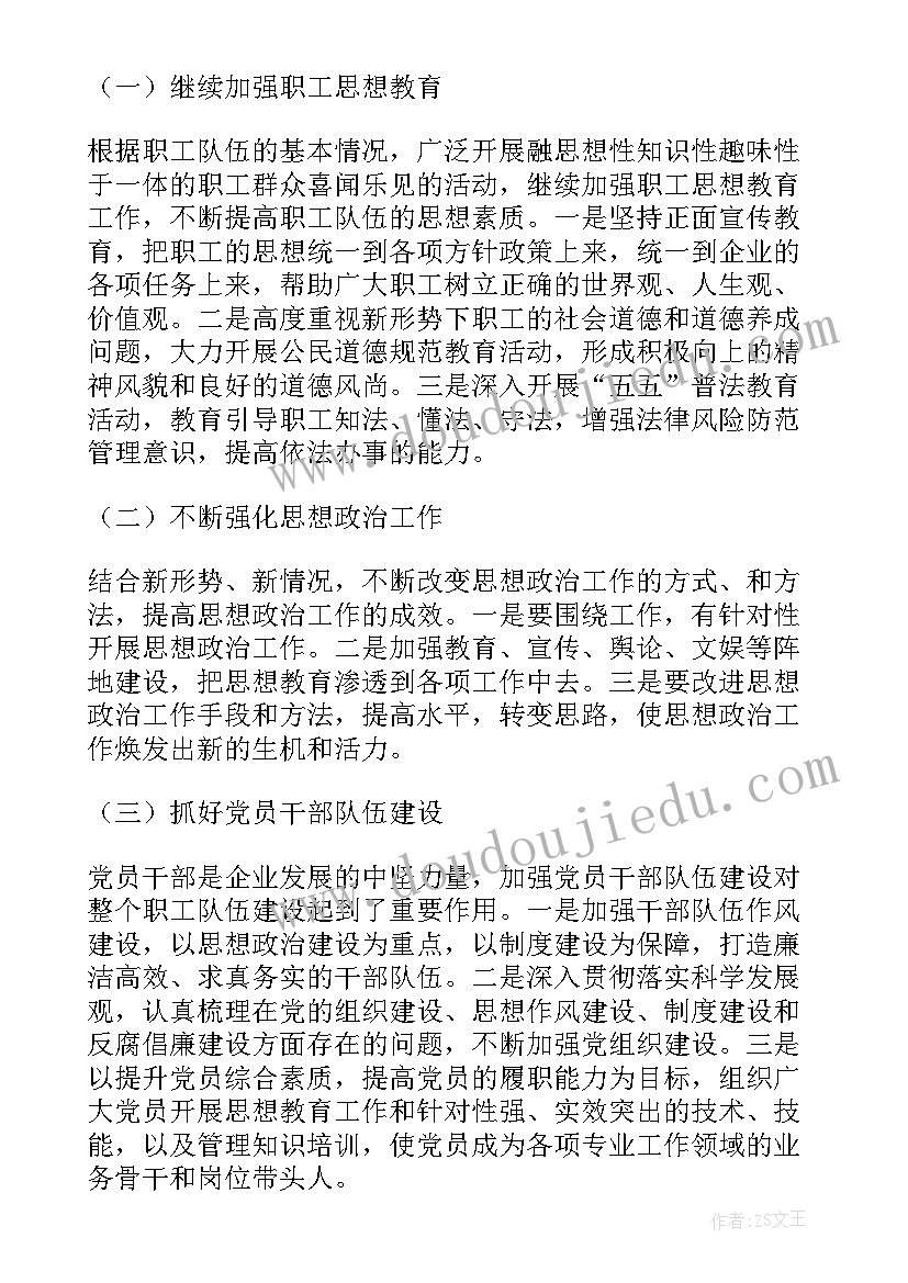 2023年办公室岗位转正申请书(大全5篇)