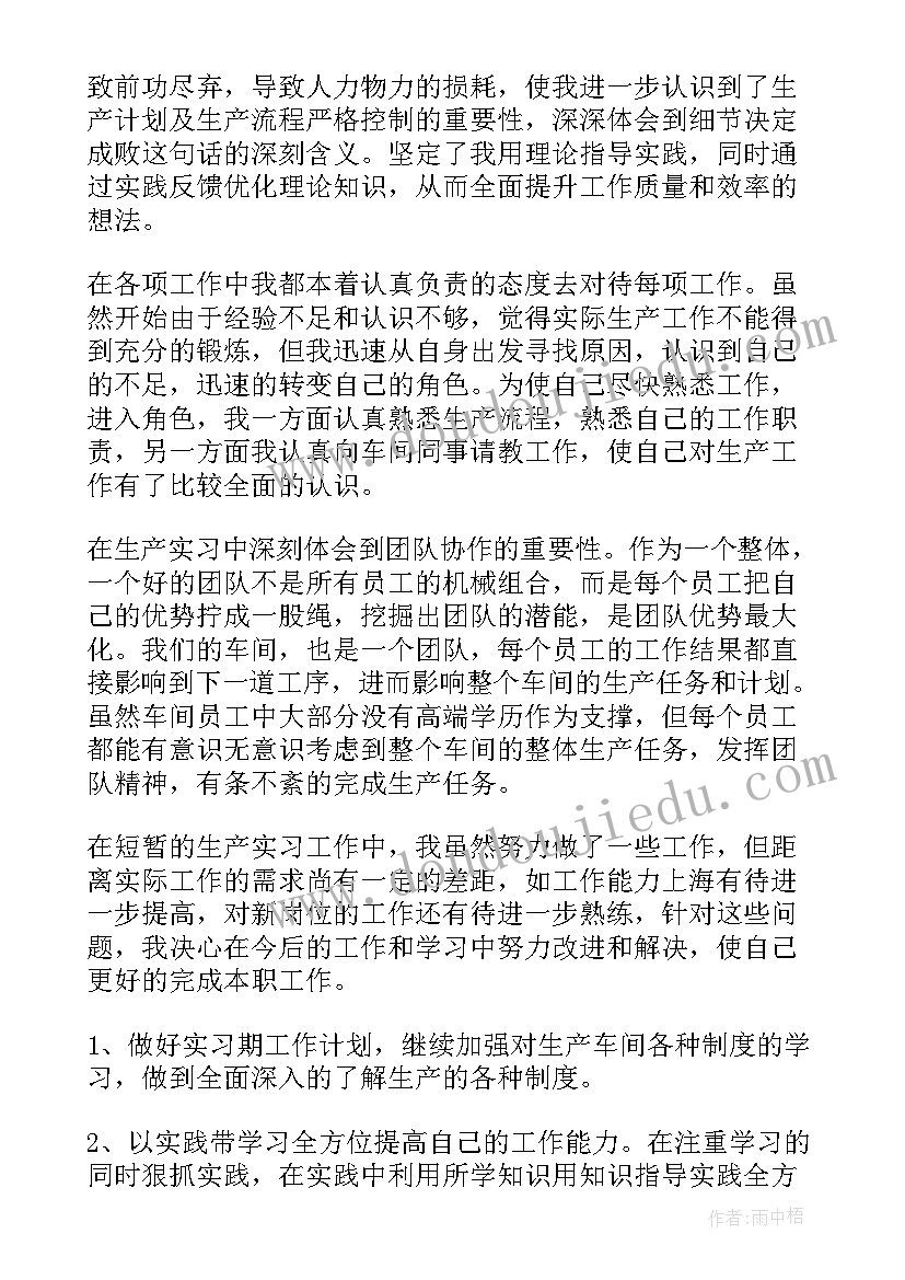 最新投诉处理总结报告(精选5篇)