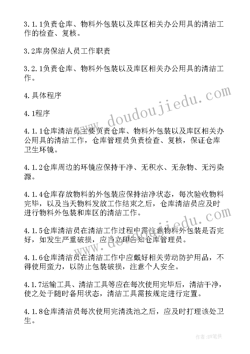 2023年医院经济责任审计报告 经济责任审计报告(汇总8篇)