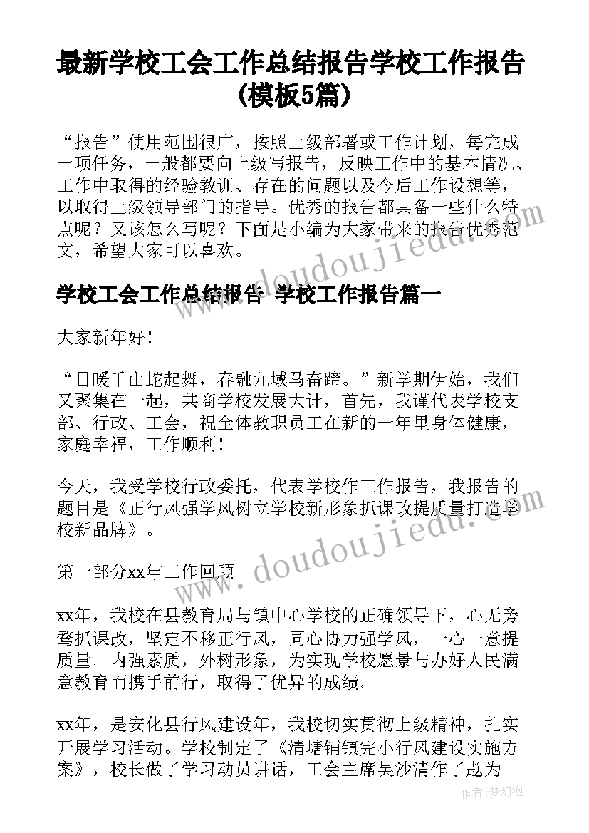 2023年一年级学生的暑假计划(大全5篇)